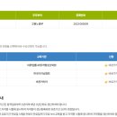 바른자원 | 바른법률HR원격평생교육원