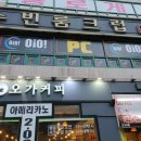 인천오아이오아이