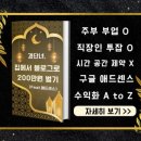 성현애드