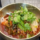 가족요가A | 과천ㅣ과천 국수 맛집 지정타 '류창희 국수 과천스마트K점' 방문 후기