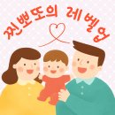부산떡보의하루 | 백일떡 돌리기 내돈내산 후기 떡보의하루 정담9호