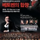 안산시립국악단부천필하모닉오케스트라 초청연주회 네이버블로그