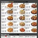 푸라닭 - 김포시 김포한강8로 314 | 푸라닭