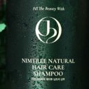 제이투 (J2)헤어 이미지