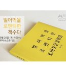 루피쉬스튜디오 이미지