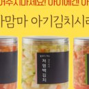 얼라맘마 이미지