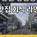 상남동120 이미지