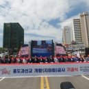 홍도축사 이미지