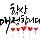 오늘은 뭘 먹지 건강밥상 이미지