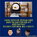 (재)광명시청소년재단 디딤청소년활동센터 2019년 제1회 배치청소년지도사 공개채용 공고입니다. 이미지