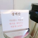 경희바른맥한의원 이미지