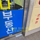 강화철물