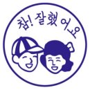 한국창의진로교육개발원 이미지