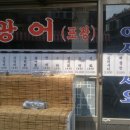 대학동-33 이미지