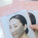 주식회사 광채 | 겔마스크팩 수면팩 그래핀패치로 완성한 광채 피부 루틴, 영롱한 골드손패치 후기