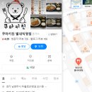 뚜벅이 하우스 이미지