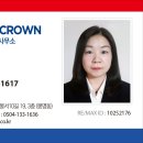 크라운공인중개사사무소 이미지