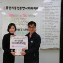 화성시동탄치동천종합사회복지관 이미지