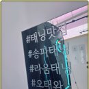 라움태닝 네이버블로그