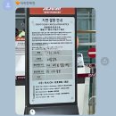 샛별문구사 - 동구 안심로49길 61 | 혜원🧸 | 오드랑베이커리, 비자림, 평대해변, 여름문구사, 하도댁흑돼지두루치기 | 태풍상륙 | 마음샌드...