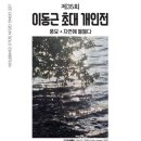 기린07-1 이미지