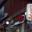 풍년꽃게 이미지