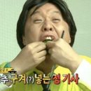 백불백