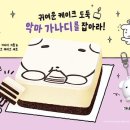 와 - 동구 자성로 117 | 와