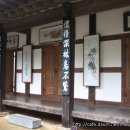 마당여관 이미지