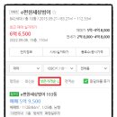 노노유흥주점 네이버블로그