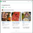 어나더마케팅 - 중구 함월14길 59 | 어나더마케팅