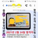 일등실내운전연습실 이미지