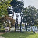 신갈근린공원 이미지