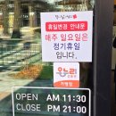 쭈앤닭