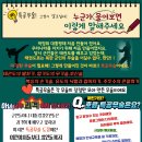 청와대경호무술 이미지