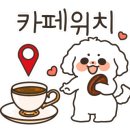 커피업 로스터스 이미지