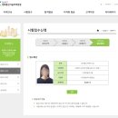 씨앤피글로벌 | 말도 많고 탈도 많았던 검색광고마케터 1급 자격증 시험 후기 + 합격 TIP:D