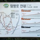 신선대 중턱 | 등산코스(왕복 4시간)_ 도봉사무소(원도봉)~다락능선~신선대(정상)~포대능선~망월사~원도봉탐방지원센터