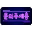 타이어프로마산봉암점 이미지