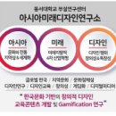 미래디자인연구소 이미지