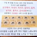 만수당 | 택배 - 예천 만수당 [찹쌀떡] 먹어본 후기
