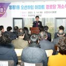 국제경로당 이미지