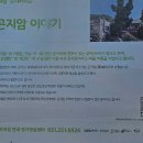 신촌리마을회관 이미지