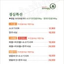 샤브마니아불당점 이미지