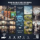 [시민제안강의] 노케미라이프 탄소중립실천방안 친환경제품 | 1인창업 Impact Accelerator+실용대학+이중언어AI컨설팅 = KIMS 비영리 하이브리드 창업지원센터