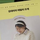[공지] ep4) [FO][🧶뜨개기록🧶] 6천원으로 뜨개하기 | 다이소 루프뜨개실로 베지터블 래글런 스웨터 반팔...
