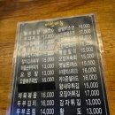 상봉 &#39;술과사람&#39; 편안한 분위기 실내포차가 땡길때 내돈내산 솔직후기