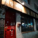 330다방 이미지