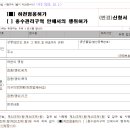 농지 진출입로-1