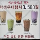 카페루앤비(울산방어동점)